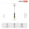 Подвесной светильник Lightera Ohrid LE136L-50GR LE136L-50GR - 6