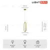Подвесной светильник Lightera Mondsee LE137L-33G LE137L-33G - 6