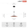 Подвесной светильник Lightera Bamako LE143L-25R LE143L-25R - 6