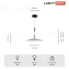 Подвесной светильник Lightera Bamako LE143L-25W LE143L-25W - 4