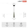 Подвесной светильник Lightera Livingstone LE153L-28S LE153L-28S - 5