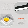 Трековый магнитный светильник Lightera Startrek LE166TRL-20B SMART LE166TRL-20B SMART - 4