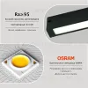 Трековый магнитный светильник Lightera Startrek LE169TRL-18B WIFI LE169TRL-18B WIFI - 4