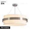 Подвесная люстра Freya Bride FR5367PL-06N FR5367PL-06N - 2