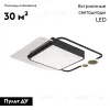 Потолочная люстра Escada Meridian 10225/SG LED 10225/SG LED - 2