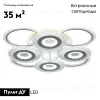 Потолочная люстра Escada Klio 10276/8LED 10276/8LED - 2
