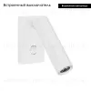 Спот Arlight SP-READER-S60x86-3W Warm2700 (WH, 20 deg, 230V) 052940 052940 - 2