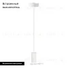 Торшер Arlight SP-SAMSARA-FLOOR-16W Warm3000 (WH, 110 deg, 230V) 053772 053772 - 2