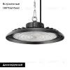 Подвесной светильник Arlight SP-ARIVA-DIM-R350-200W White5000 (BK, 90 deg, 230V, 0-10V) 052862 052862 - 2