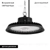 Подвесной светильник Arlight SP-ARIVA-MOTION-R350-200W White5000 (BK, 60 deg, 230V) 052870 052870 - 2
