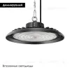 Подвесной светильник Arlight SP-ARIVA-DIM-R260-100W White5000 (BK, 60 deg, 230V, 0-10V) 052866 052866 - 2