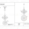 Подвесная люстра Kink Light Галанта 07881-80,33(21) 07881-80,33(21) - 2