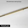 Трековый магнитный светильник Elektrostandard Line Magnetic 85526/01 4690389213632 a069634 4690389213632 - 2