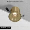 Встраиваемый светильник Elektrostandard Bliss 25070/LED 4690389212949 a069408 4690389212949 - 2