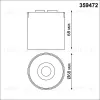 Трековый светильник Novotech Easy Shino 359472 359472 - 11