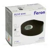 Настенный светильник Feron AL53 51142 51142 - 12