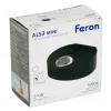 Настенный светильник Feron AL53 51141 51141 - 13