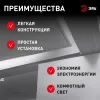 Линейный светильник Эра LLED-01-08W-4000-B Б0065575 Б0065575 - 8