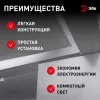 Линейный светильник Эра LLED-01-12W-4000-B Б0065557 Б0065557 - 8