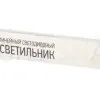 Линейный светильник Эра LLED-01-12W-4000-B Б0065557 Б0065557 - 13