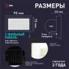 Прожектор Эра LPR-042-3-65K-020 Б0064457 Б0064457 - 5