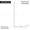 Торшер Maytoni Combo MOD214FL-L20W3K MOD214FL-L20W3K - 2