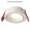 Встраиваемый светильник Wertmark Dorsum WTD.O08.000.30.07 WTD.O08.000.30.07 - 2