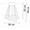 Подвесная люстра Vitaluce V2515DT-0/3S V2515DT-0/3S - 3