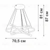 Подвесная люстра Vitaluce V2516DT-8/3S V2516DT-8/3S - 3