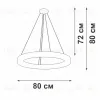 Подвесной светильник Vitaluce V3890-1/1S V3890-1/1S - 2