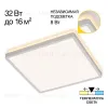 Потолочный светильник Citilux Norma CL748K300 CL748K300 - 1