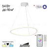 Подвесной светильник Citilux Trio CL215B050 CL215B050 - 1