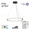 Подвесной светильник Citilux Trio CL215B051 CL215B051 - 1
