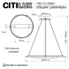 Подвесной светильник Citilux Trio CL215B051 CL215B051 - 9