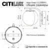 Бра Citilux Адам смарт CL228B313 CL228B313 - 10