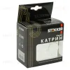 Теморегулятор механический для теплого пола Stekker GLS00-7117-01 49740 49740 - 11