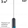 Подвесной светильник Moderli Tube V11340-1P V11340-1P - 2