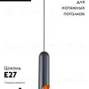 Подвесной светильник Moderli Tube V11343-1P V11343-1P - 2