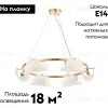 Подвесная люстра Rivoli Mariana 3178-205 Б0066491 Б0066491 - 2