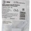 Набор коннекторов для светильников Эра LLED-А-CONNECTOR KIT-W Б0028203 Б0028203 - 2