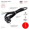 Шнур сетевой с вилкой Эра U-3x1-3m-B Б0048701 Б0048701 - 2