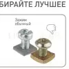 Розетка 2х2P Эра 11-2202-02 Б0020683 Б0020683 - 2