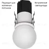 Встраиваемый светильник Mantra Bead 8894 8894 - 4