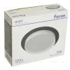 Встраиваемый светильник Feron DL507 51352 51352 - 8