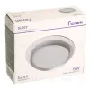 Встраиваемый светильник Feron DL507 51353 51353 - 11