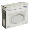 Встраиваемый светильник Feron DL506 51361 51361 - 9