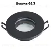 Встраиваемый светильник Feron DL3114 51367 51367 - 2