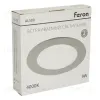 Встраиваемый светильник Feron AL500 51611 51611 - 9