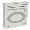 Встраиваемый светильник Feron AL500 51612 51612 - 10