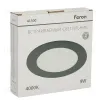 Встраиваемый светильник Feron AL500 51616 51616 - 10